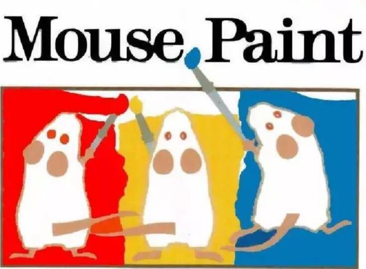 Mouse Paint繪本故事翻譯及PDF電子版資源下載