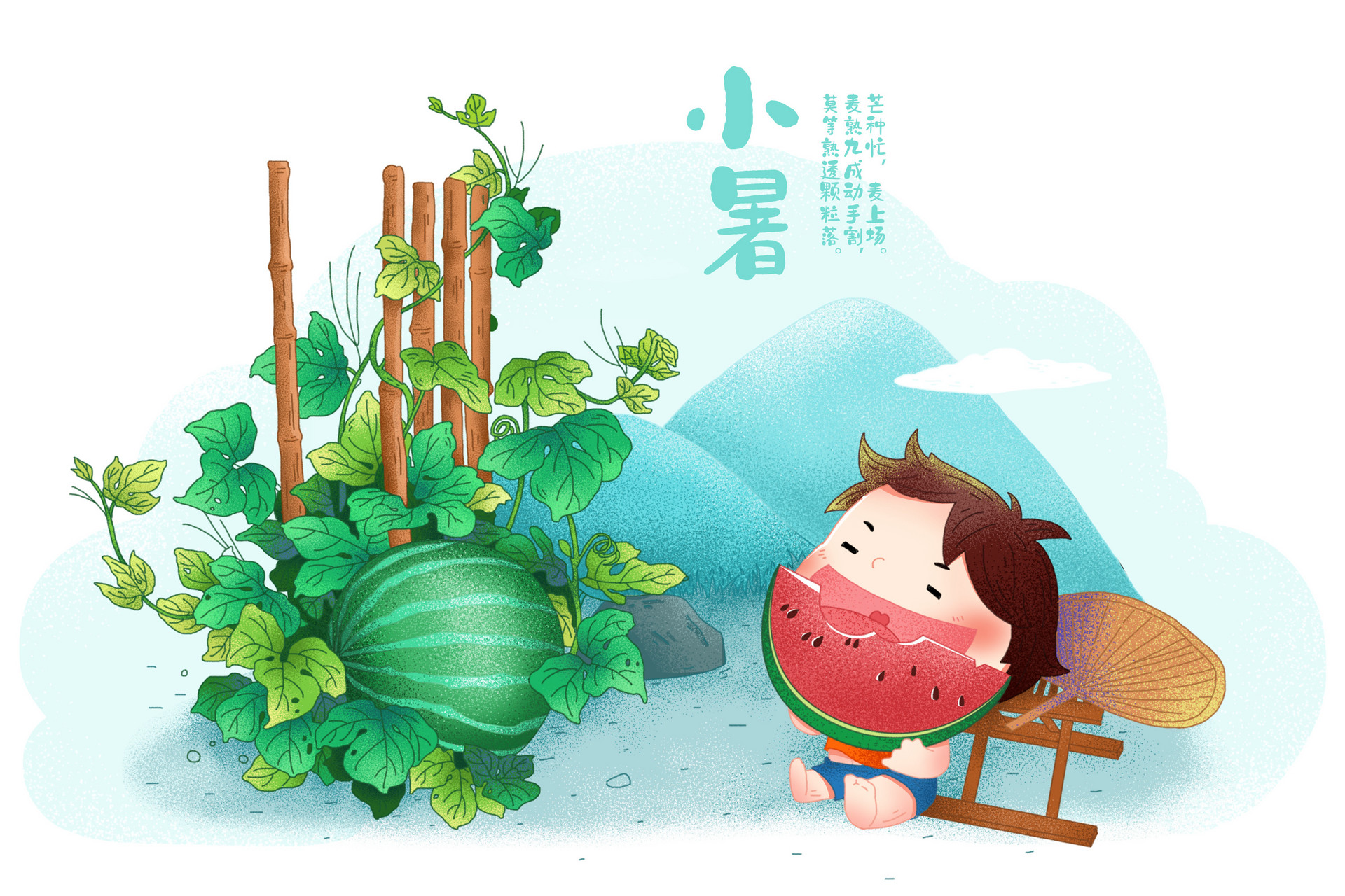 小暑節(jié)氣作文600字