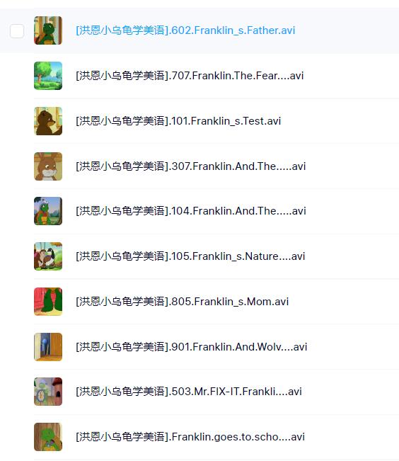 Franklin小烏龜富蘭克林英文原聲動畫視頻資源下載