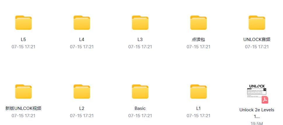 劍橋英語unlock1-4教材聽說讀寫音視頻PDF百度網盤資源免費下載