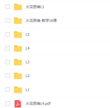 火花思維L1-L5全套課程百度網盤資源下載