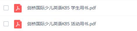 劍橋國際少兒英語kb5文本電子書PDF百度云免費下載