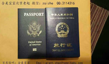 合美寶寶告訴您為何去美國生孩子