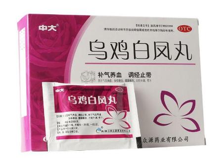 哪些人不能吃烏雞白鳳丸 這三類女性慎用