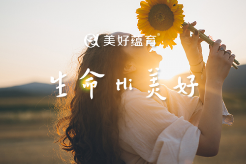 【美好蘊育生命Hi美好】講真，中國媽媽的“無所不能”是真的嗎？