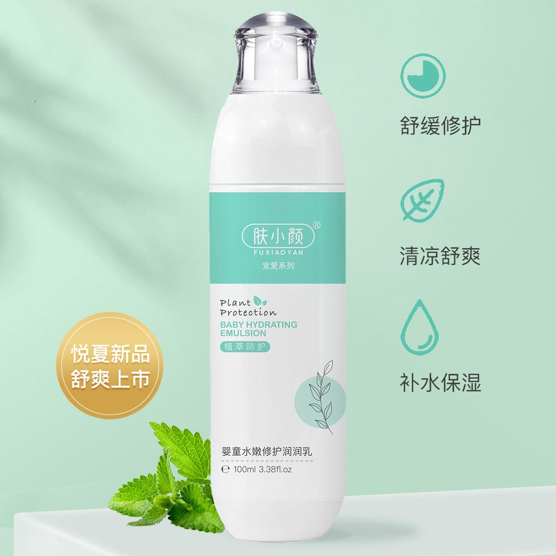 深耕嬰幼兒肌膚問題，膚小顏打造母嬰護膚品新領域！