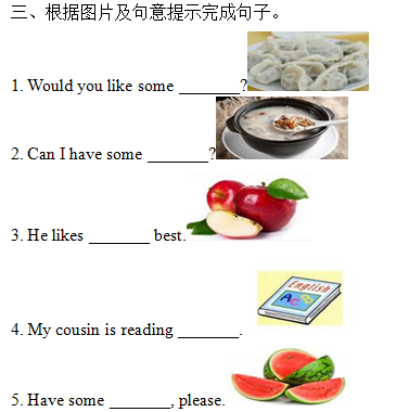 人教版六年級英語下冊Recycle 第一課時練習題及答案含聽力