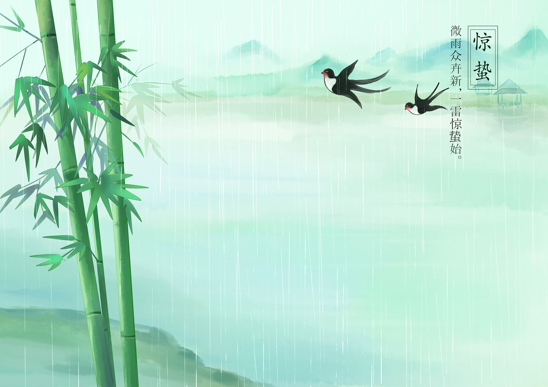 洗然弟竹亭拼音版 洗然弟竹亭賞析