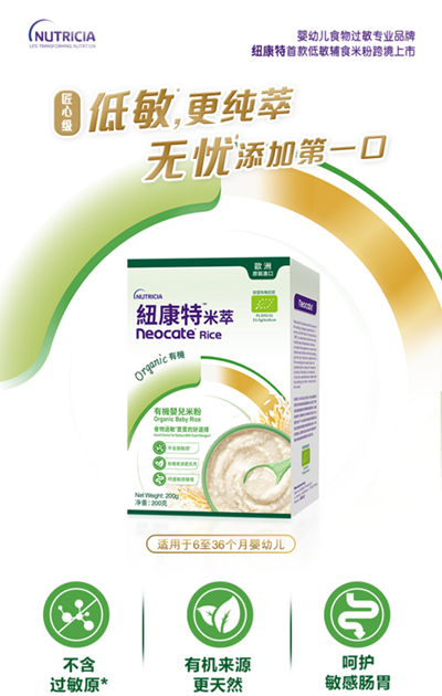新手寶媽必掌握的六個月寶寶輔食喂養技巧