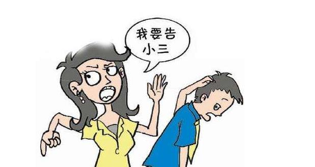 男子贈與小三財產妻子起訴贈與無效 男方贈與小三財產配偶起訴贈與無效