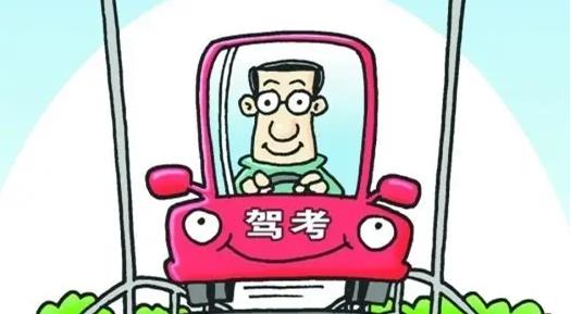 2022年駕駛證增駕新規(guī)定
