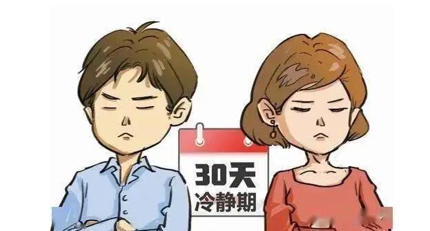 2022年離婚可以避開30天離婚冷靜期嗎