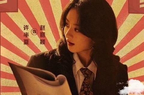 野蠻生長小說許半夏和誰在一起了 許半夏童驍騎結局在一起了嗎