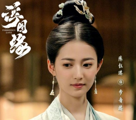 浮圖緣電視劇原著小說叫啥結局是什么 浮圖緣原著小說講的什么