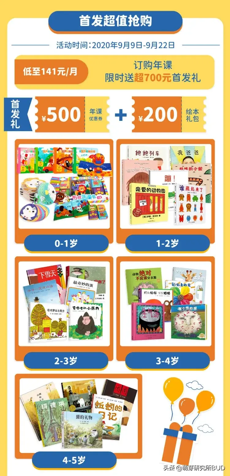 孩子需要怎樣的早教？弄清孩子早期腦部發展，告別又貴又亂早教班