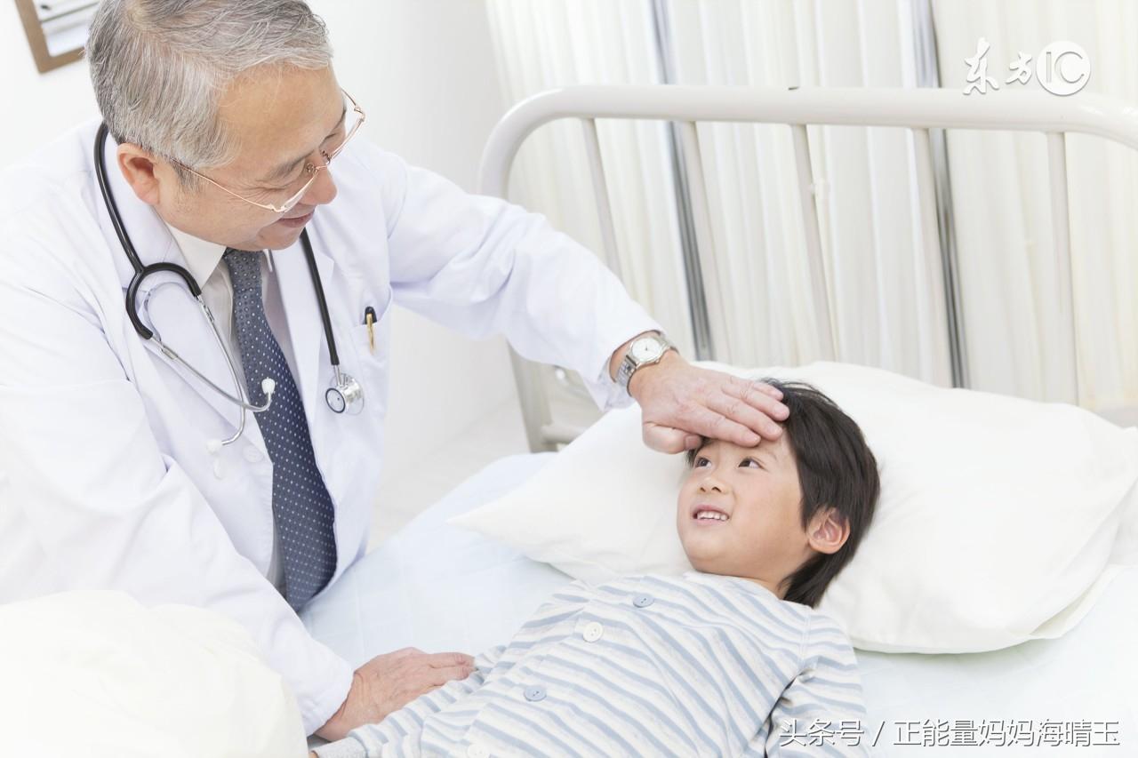 兒科圣手崔玉濤男神怎么說孩子發燒?